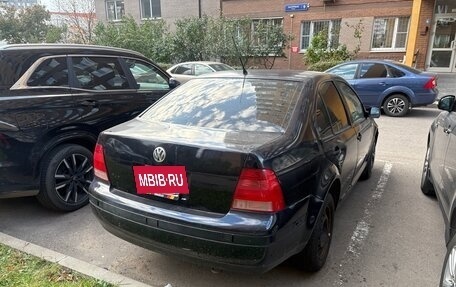 Volkswagen Bora, 2005 год, 150 000 рублей, 4 фотография