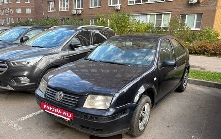 Volkswagen Bora, 2005 год, 150 000 рублей, 2 фотография