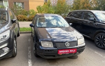 Volkswagen Bora, 2005 год, 150 000 рублей, 1 фотография