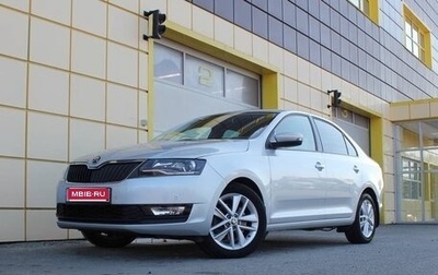 Skoda Rapid I, 2019 год, 1 595 000 рублей, 1 фотография