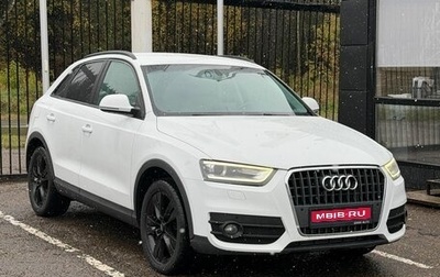 Audi Q3, 2013 год, 1 699 000 рублей, 1 фотография