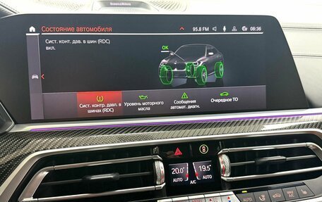BMW X6, 2020 год, 8 495 000 рублей, 23 фотография