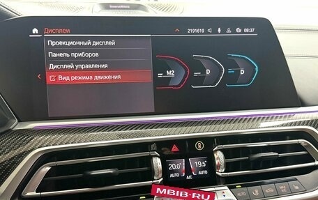 BMW X6, 2020 год, 8 495 000 рублей, 28 фотография