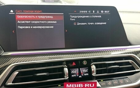 BMW X6, 2020 год, 8 495 000 рублей, 27 фотография