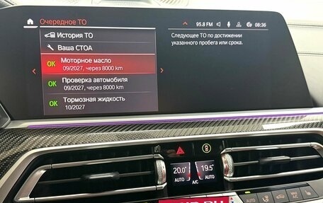 BMW X6, 2020 год, 8 495 000 рублей, 24 фотография
