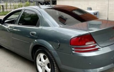 Dodge Stratus II, 2004 год, 315 000 рублей, 1 фотография