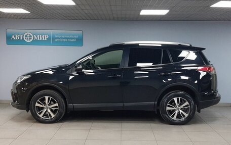 Toyota RAV4, 2015 год, 2 499 000 рублей, 8 фотография