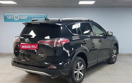 Toyota RAV4, 2015 год, 2 499 000 рублей, 5 фотография