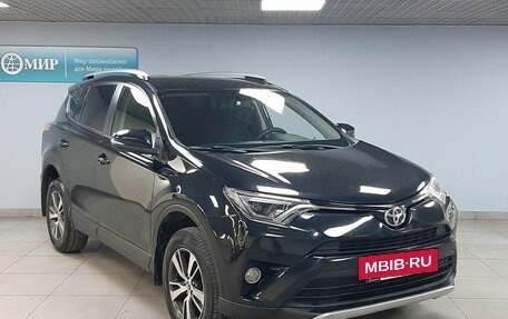 Toyota RAV4, 2015 год, 2 499 000 рублей, 3 фотография