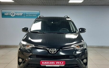 Toyota RAV4, 2015 год, 2 499 000 рублей, 2 фотография