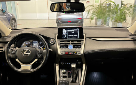 Lexus NX I, 2019 год, 3 120 000 рублей, 13 фотография