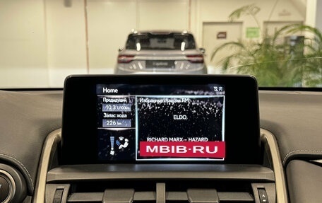 Lexus NX I, 2019 год, 3 120 000 рублей, 14 фотография