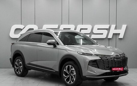 Haval F7, 2026 год, 3 195 000 рублей, 1 фотография