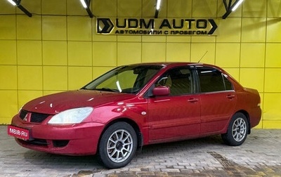 Mitsubishi Lancer IX, 2007 год, 349 000 рублей, 1 фотография