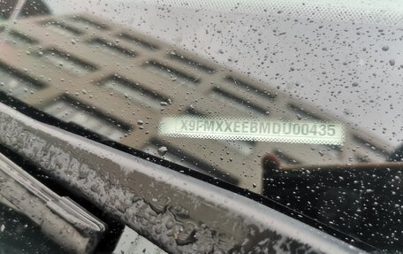 Ford Focus III, 2013 год, 810 000 рублей, 4 фотография