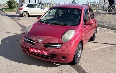 Nissan Micra III, 2007 год, 430 000 рублей, 1 фотография