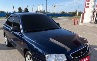Hyundai Accent II, 2008 год, 355 000 рублей, 1 фотография