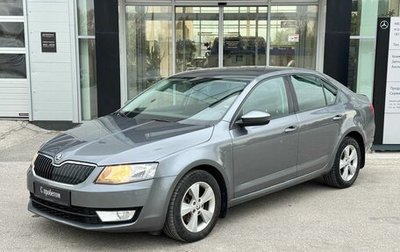 Skoda Octavia, 2013 год, 1 244 000 рублей, 1 фотография
