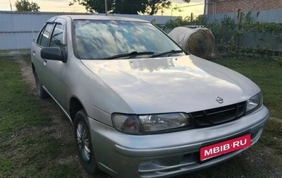 Nissan Pulsar IV, 1997 год, 150 000 рублей, 1 фотография