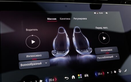 Mercedes-Benz Maybach S-Класс, 2026 год, 38 480 000 рублей, 21 фотография