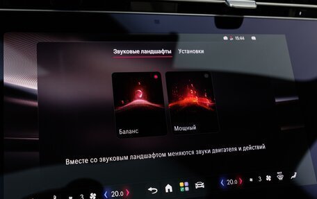 Mercedes-Benz Maybach S-Класс, 2026 год, 38 480 000 рублей, 26 фотография