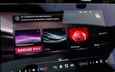 Mercedes-Benz Maybach S-Класс, 2026 год, 38 480 000 рублей, 22 фотография