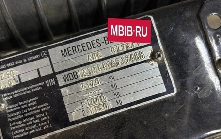 Mercedes-Benz S-Класс, 1989 год, 3 500 000 рублей, 8 фотография
