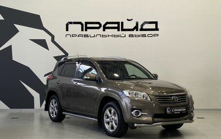 Toyota RAV4, 2010 год, 1 249 900 рублей, 3 фотография