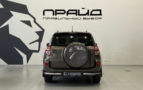 Toyota RAV4, 2010 год, 1 249 900 рублей, 5 фотография