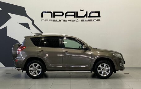 Toyota RAV4, 2010 год, 1 249 900 рублей, 8 фотография