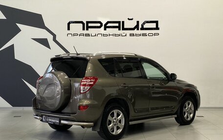 Toyota RAV4, 2010 год, 1 249 900 рублей, 6 фотография