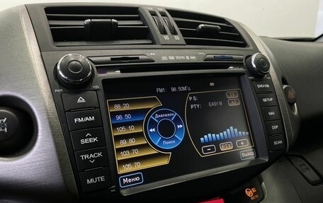Toyota RAV4, 2010 год, 1 249 900 рублей, 14 фотография