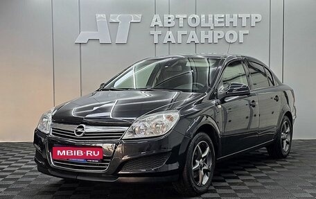 Opel Astra H, 2013 год, 849 000 рублей, 1 фотография