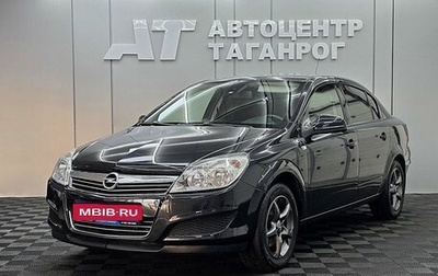 Opel Astra H, 2013 год, 849 000 рублей, 1 фотография