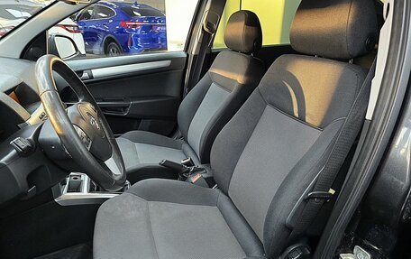 Opel Astra H, 2013 год, 849 000 рублей, 13 фотография