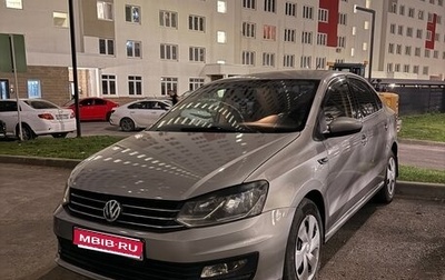Volkswagen Polo VI (EU Market), 2019 год, 768 000 рублей, 1 фотография