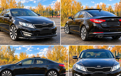 KIA Optima III, 2012 год, 1 650 000 рублей, 1 фотография