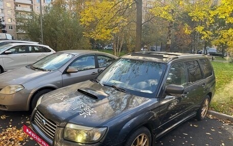 Subaru Forester, 2007 год, 1 400 000 рублей, 2 фотография