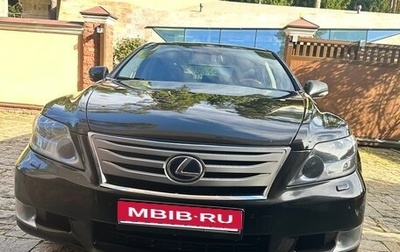 Lexus LS IV, 2011 год, 2 800 000 рублей, 1 фотография