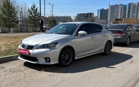 Lexus CT I рестайлинг, 2012 год, 1 700 000 рублей, 1 фотография