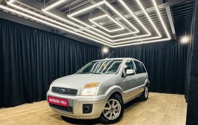 Ford Fusion I, 2009 год, 659 000 рублей, 1 фотография