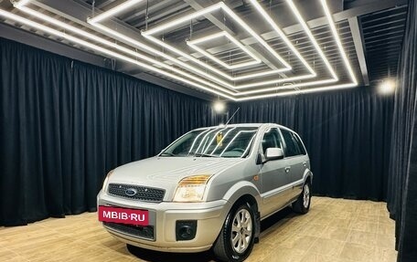 Ford Fusion I, 2009 год, 659 000 рублей, 2 фотография
