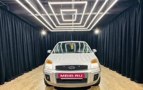 Ford Fusion I, 2009 год, 659 000 рублей, 9 фотография