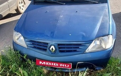 Renault Logan I, 2008 год, 130 000 рублей, 1 фотография