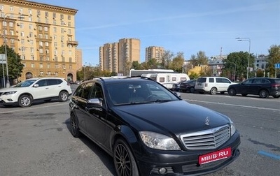 Mercedes-Benz C-Класс, 2007 год, 650 000 рублей, 1 фотография
