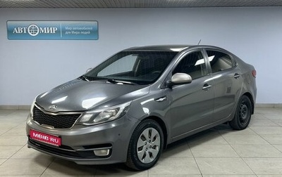 KIA Rio III рестайлинг, 2015 год, 999 000 рублей, 1 фотография