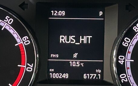 Skoda Octavia, 2018 год, 1 549 000 рублей, 17 фотография