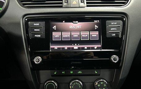 Skoda Octavia, 2018 год, 1 549 000 рублей, 20 фотография