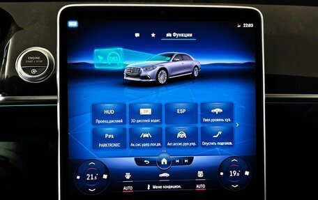Mercedes-Benz S-Класс, 2021 год, 9 000 000 рублей, 22 фотография