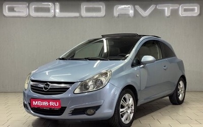Opel Corsa D, 2008 год, 390 000 рублей, 1 фотография